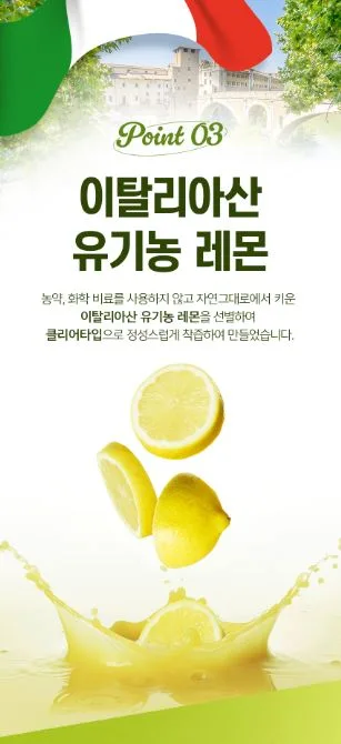 NAVER 데일리 올리브오일 레몬 올레샷스틱 20ml * 14포