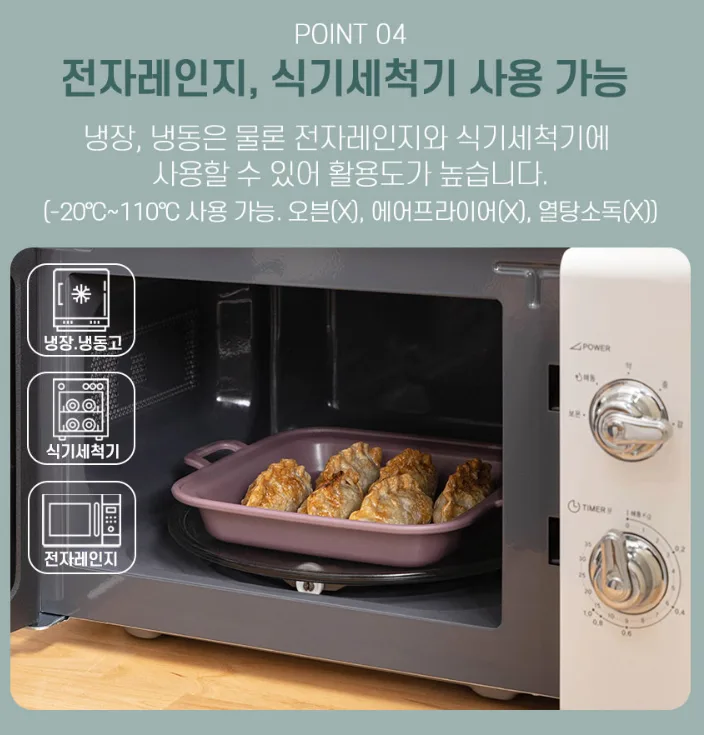 상품코드 : CNK006 깨지지않는 신비그릇 향균플레이트 4P