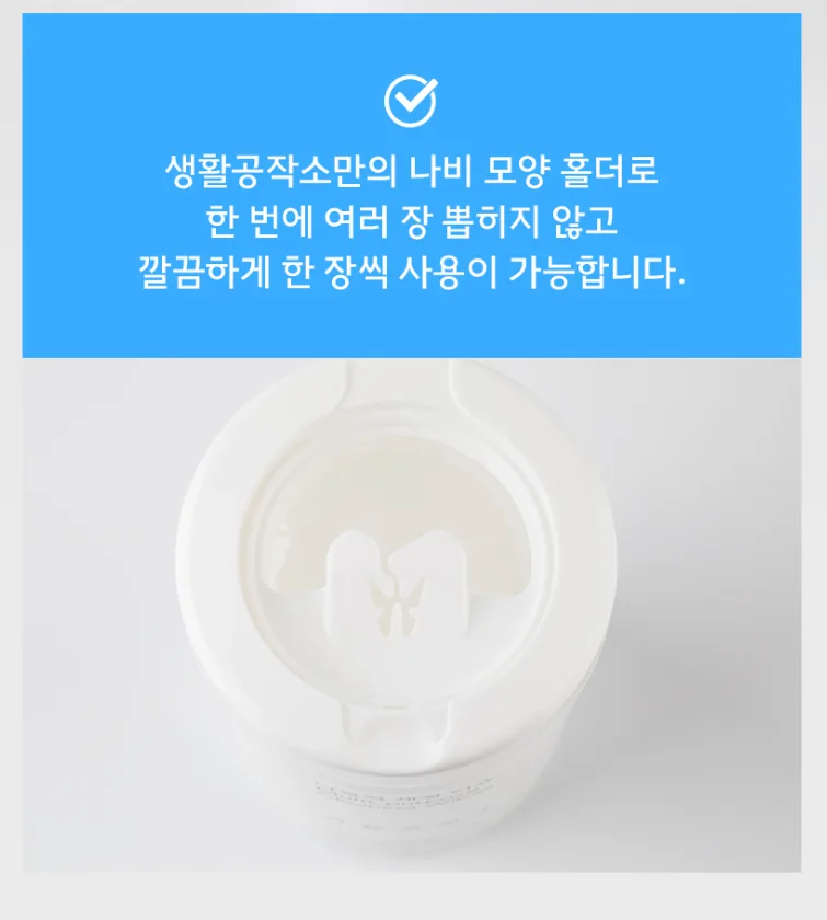 다목적 세정롤티슈 대용량 150매 오렌지향