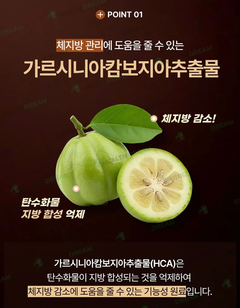 제일헬스사이언스 슬림다이어트컷 아메리카노맛 28포