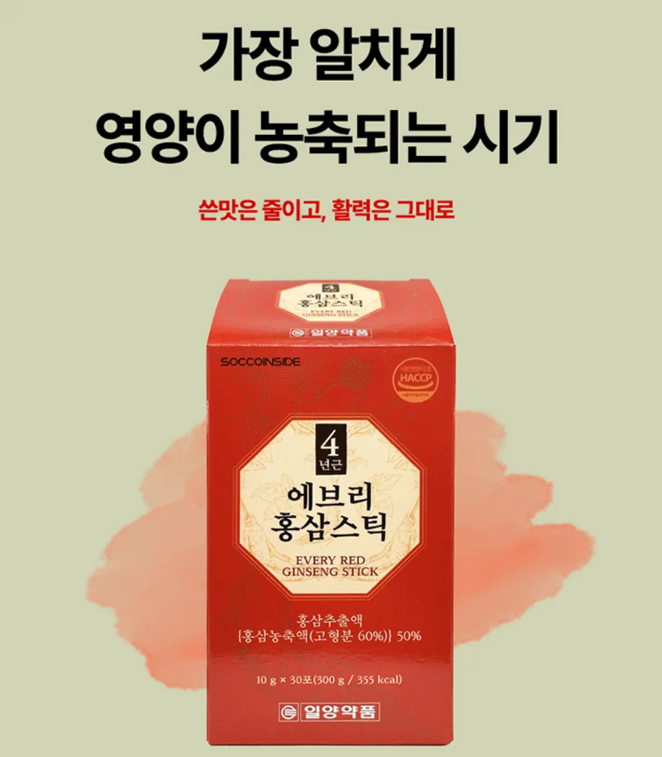 일양약품 4년근 홍삼활력 에브리 홍삼스틱 30포