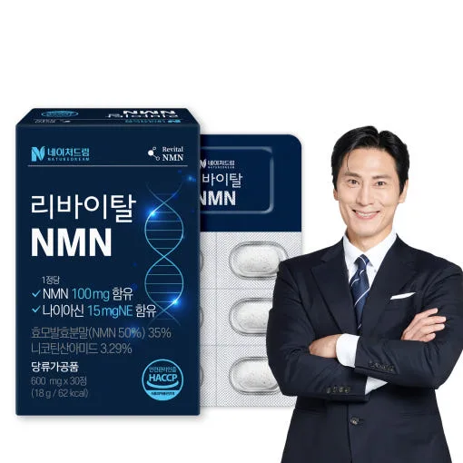 [네이처드림] 리바이탈 NMN 600mg X 30정