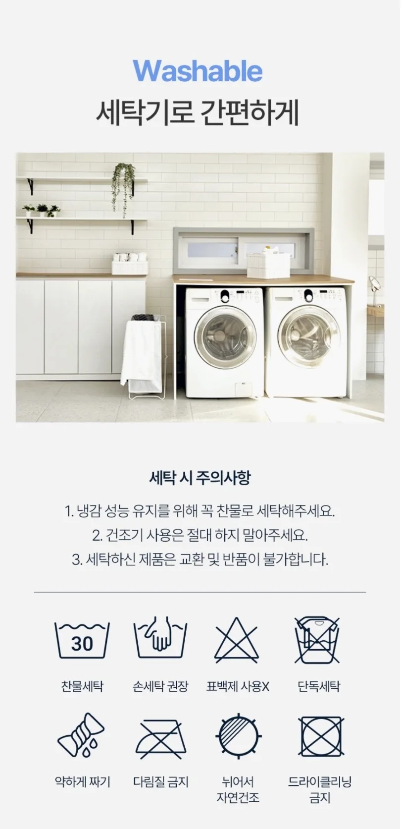[플래비안] 아이스쿨 냉감패드 S/Q/LK