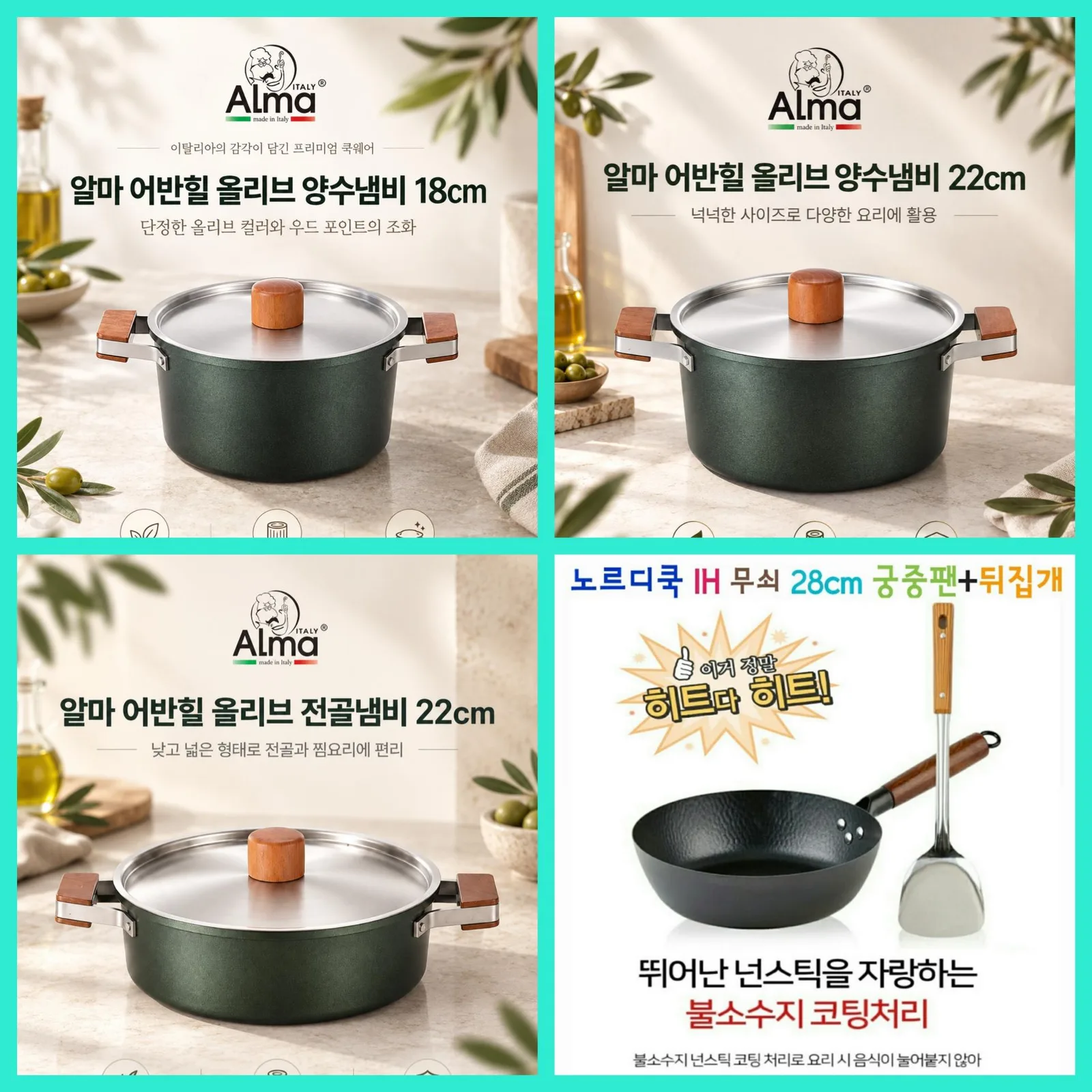 매장상품 명절선물 합배송 가능 (클릭 해보세요) 온라인가👍상시업로드 됩니다.
