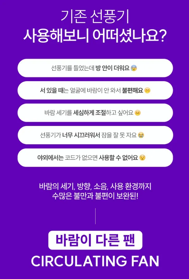 비레토 탁상및벽걸이용 무선 미니 서큘레이터 2종