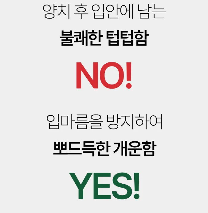 프라데라 인생치약 100g