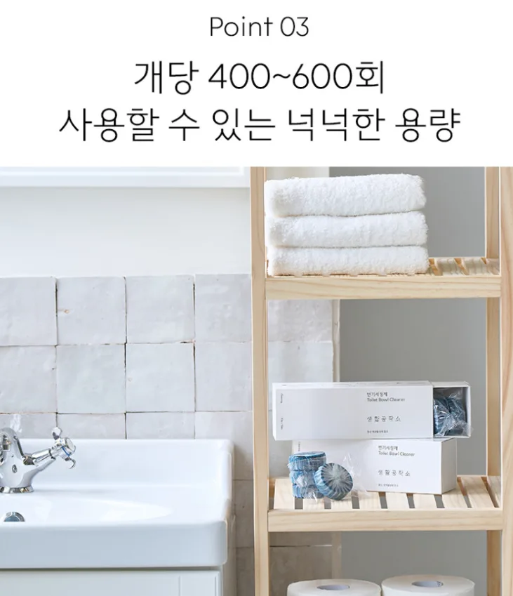 변기세정제 40G X 10EA