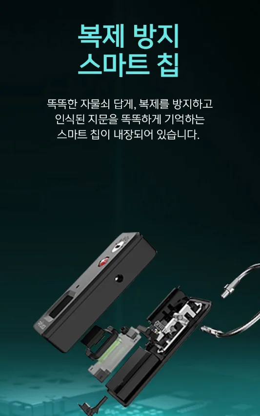 상품코드 : H3931 [FIPILOCK] 다용도 지문인식 자물쇠 (FL-S2TSA)