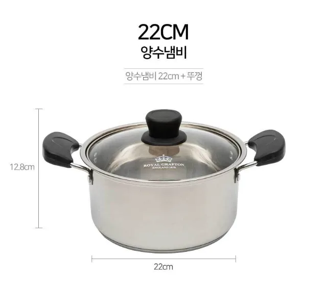 상품코드 : H679 [로얄그래프톤] 딜리스 IH 스텐냄비 4종 (RG1143)