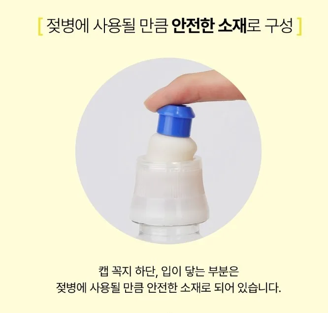 스키니랩 멀티비타민 음료변신 비타톡 7개입