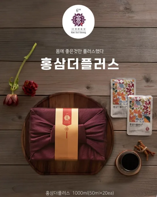 [김정환홍삼] 홍삼 더플러스 20포 (보자기 포장)