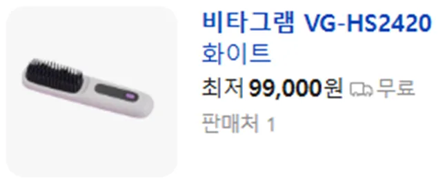 상품코드 : UB069 비타그램 미라벨 고데기 빗(VG-HS2420) 온라인가👍