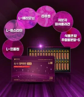 네이처드림 황제 양태반 20g*30병