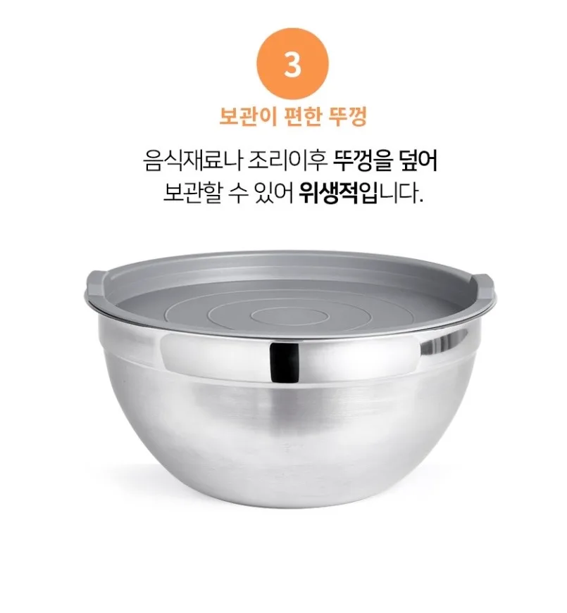 [스위칠랜드아미] 믹싱볼 4p(뚜껑포함)