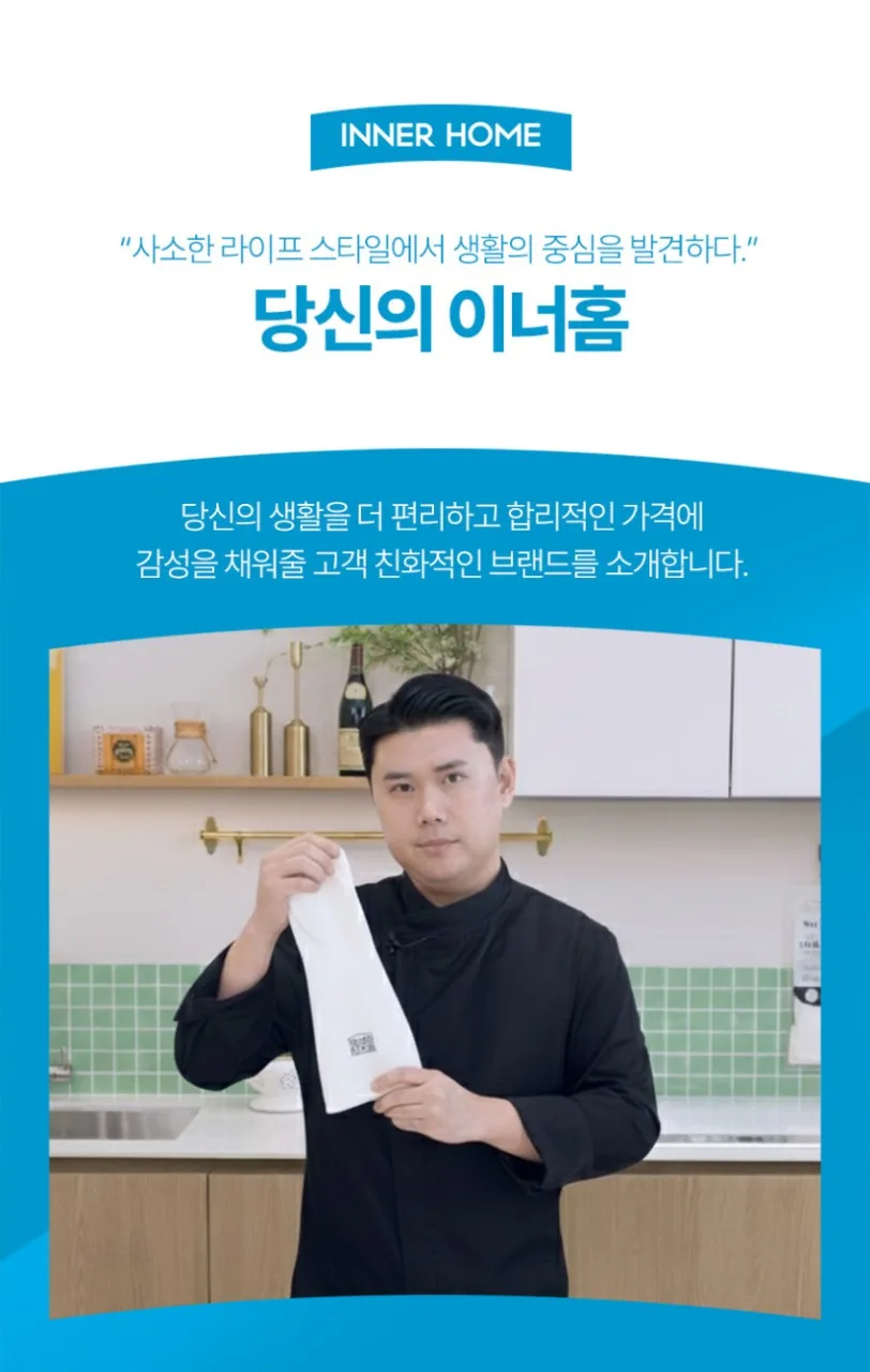 상품코드 : BRN021 이너홈 더롱 튼튼 니트릴 고무장갑 (S, M, L)
