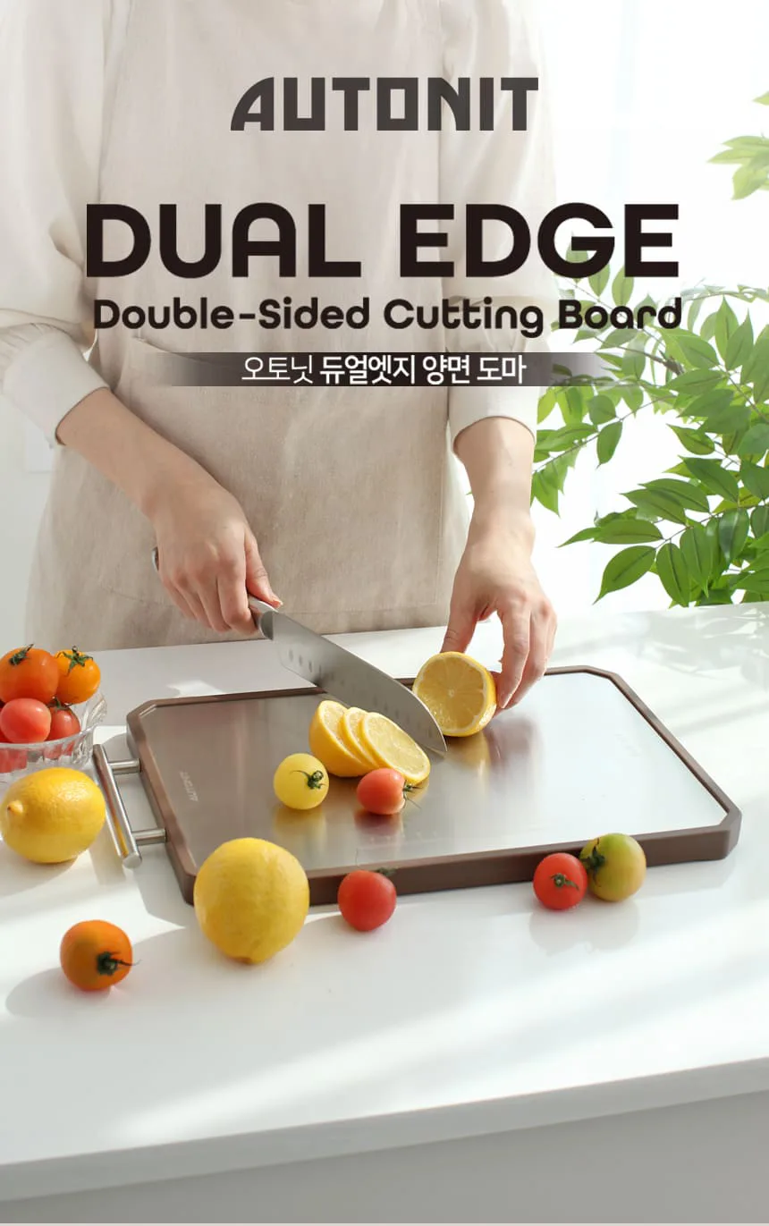상품코드 : H3694 오토닛 듀얼엣지 양면도마