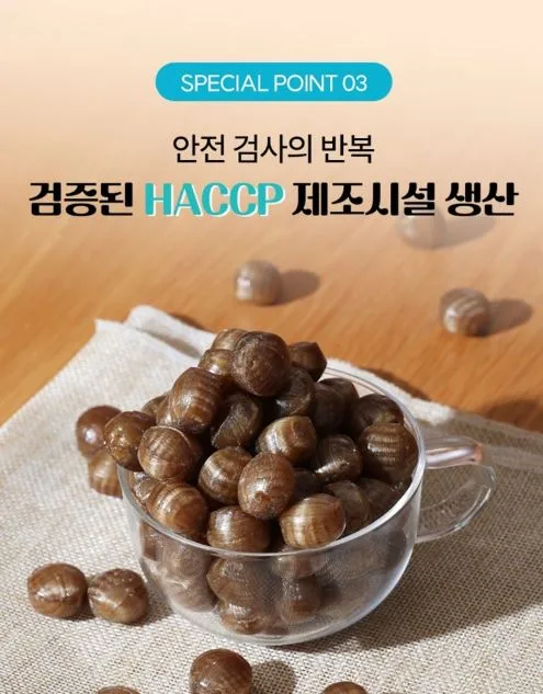 코시원 목시원 더쌘캔디