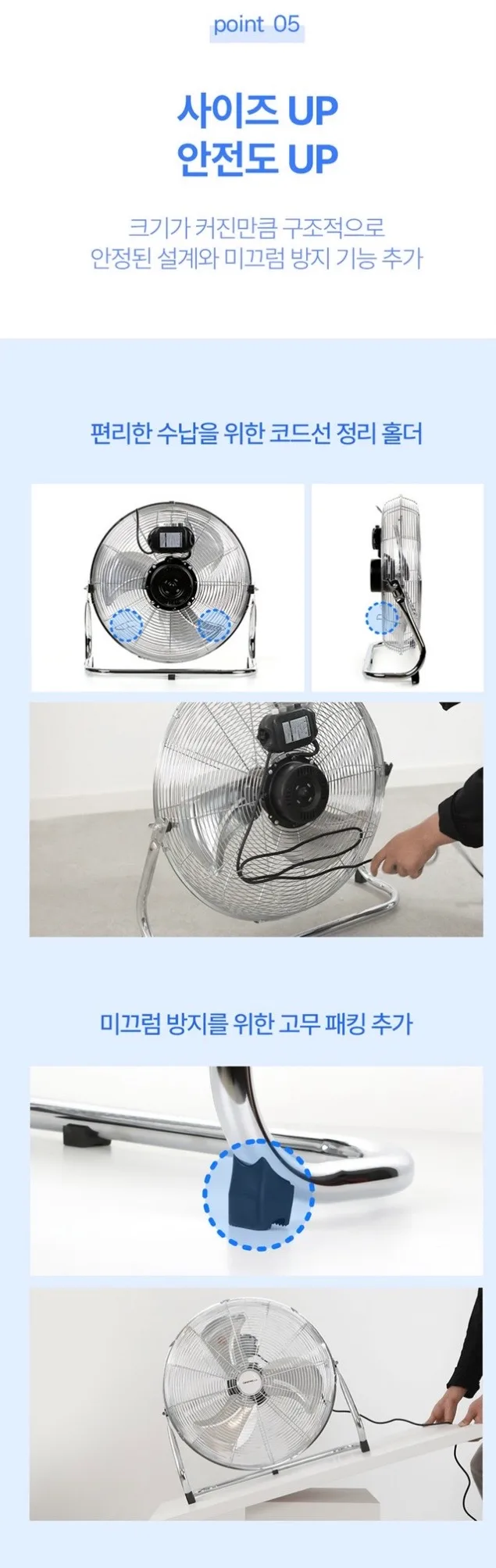 대우 3단 대형 메탈 공업용 업소용 선풍기 크롬 DEF-AF2000N (20인치) G20669
