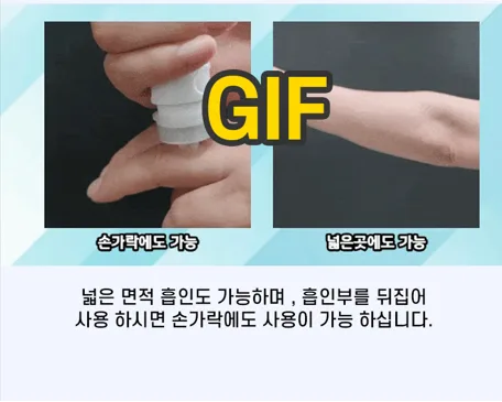 상품코드 : ATB001 국내특허 안티버그 ATB 모기케어 휴대용 필수템