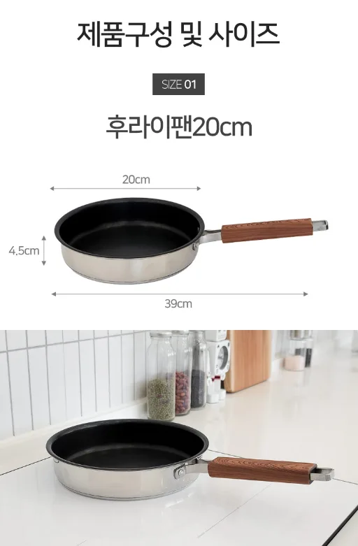 상품코드 : H3686 [제너] 하임 IH 후라이팬 5종세트