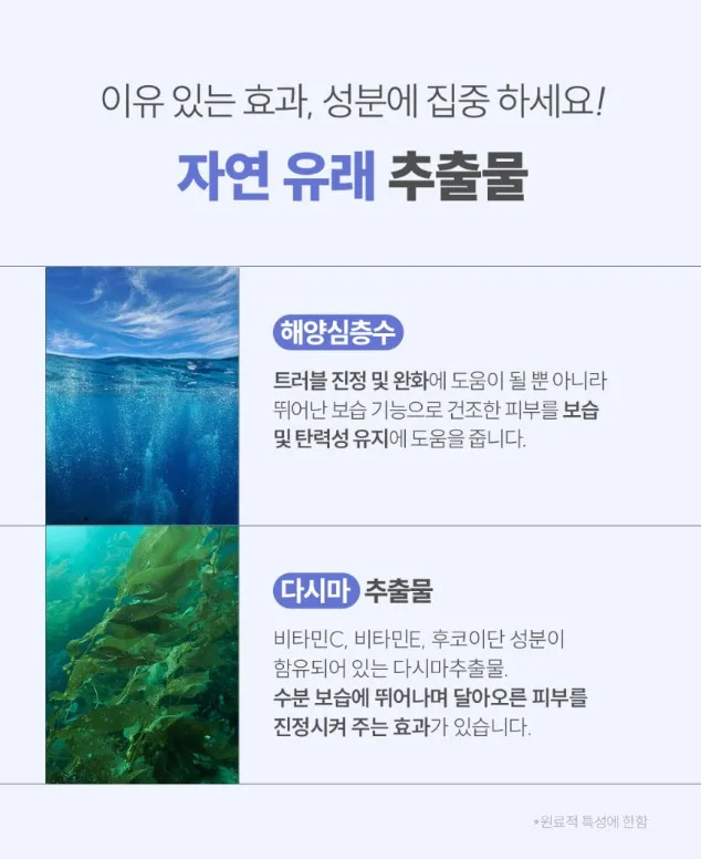 상품코드 : CO005 크린원 저자극 쿨링 데오드란트 쿨티슈 5개입