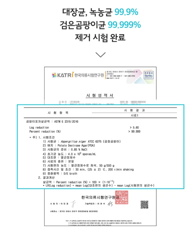 상품코드 : CSY005 청소연구소 발포형 세탁조 클리너 5개입(500g)