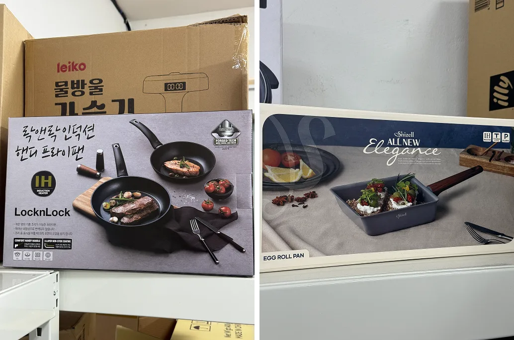 매장 창고 합배송 가능 상품 (클릭 해보세요)