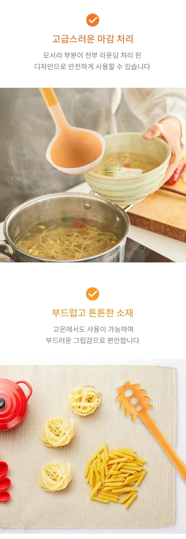 [Kalar] 조리도구6종