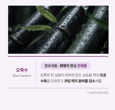 [코리아나] 한방미인 화영지 6종세트