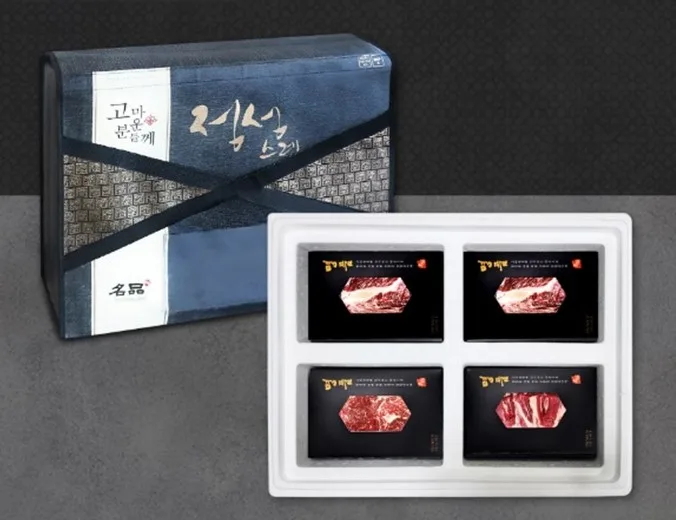 [안동누리名品한우] 1등급 한우 구이,정육 선물세트10호 1.0kg (등심200g,등심200g,불고기300g,국거리300g)(4구)