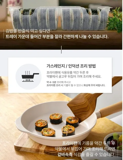 상품코드: BMS004 시그니처계란 김밥