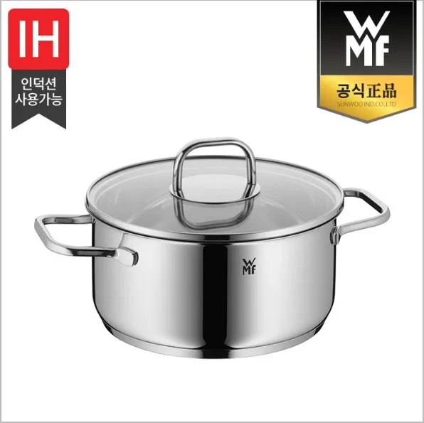 [WMF] 인스피레이션 낮은 양수냄비 20cm