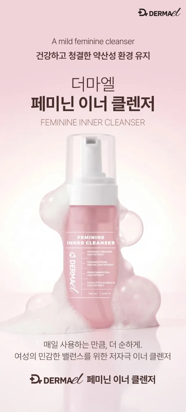 상품코드 : BNF007 더마엘 페니민 이너 클렌저 150ml