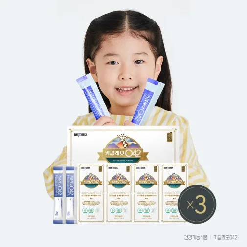 [키클래오042] 3개월분_건강기능식품