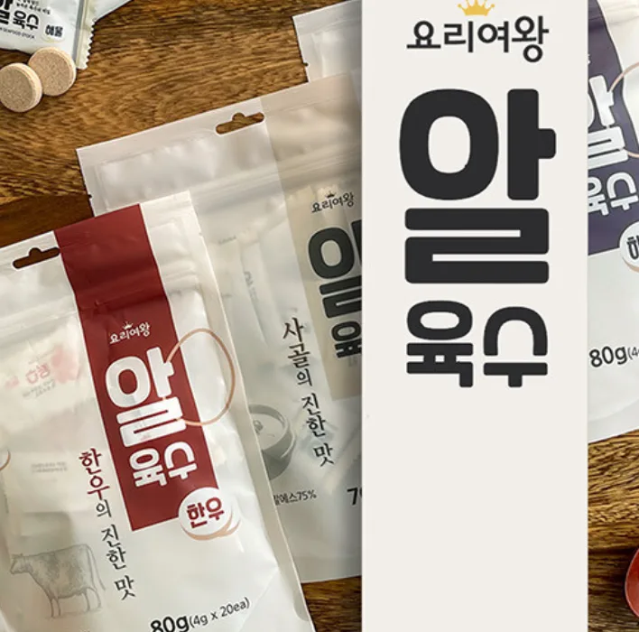 요리여왕 알육수 코인 동전육수