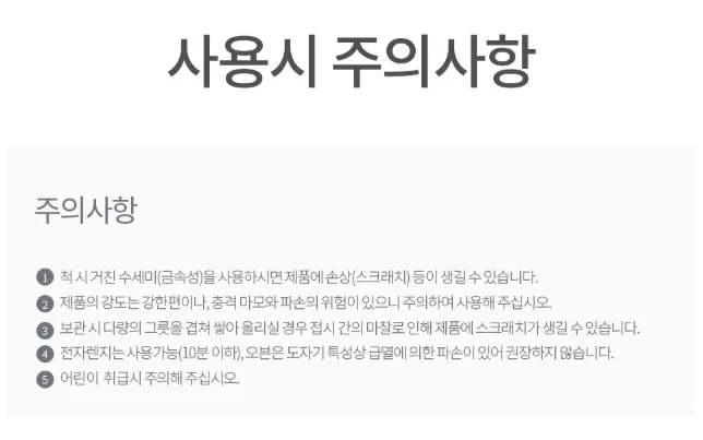 상품코드 : SB014 바이마르 블루엠버 요변자기 홈세트14p
