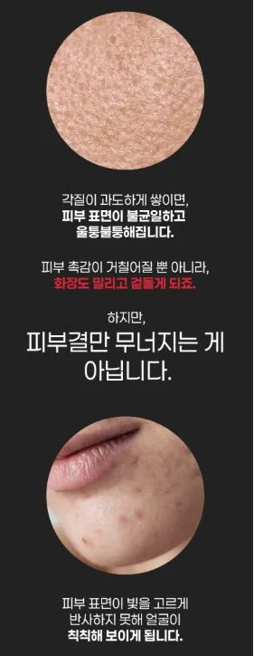 펠로디 리포좀 콜라겐 달팽이 수분 크림 300MG