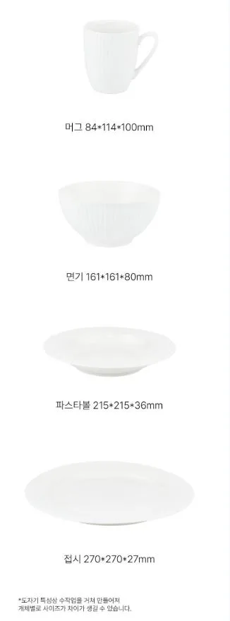 그레이스 세트 7P