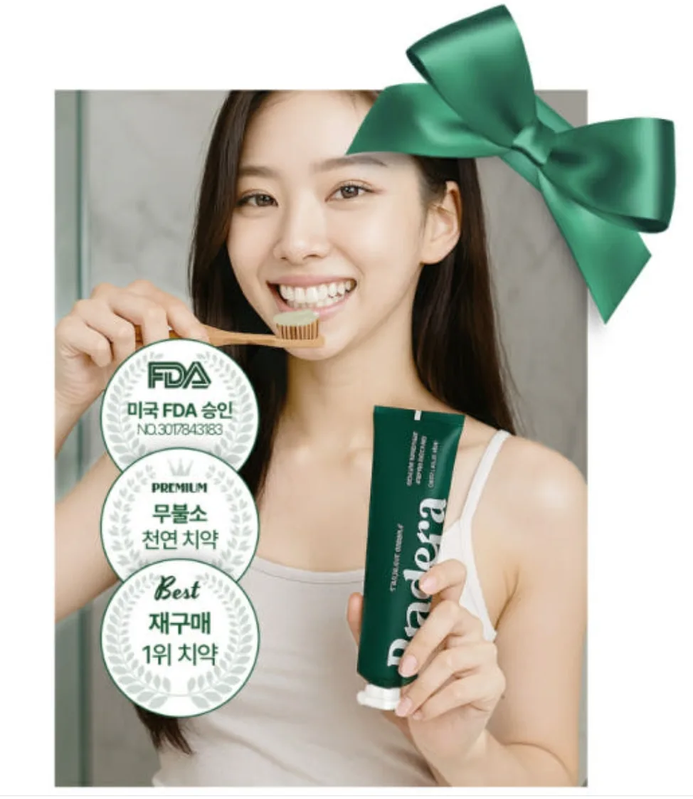 프라데라 인생치약 100g