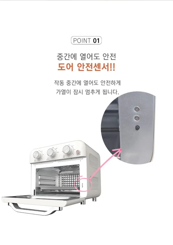 상품코드 : H3690 [블랙파인] 블랙쉐프 20L 에어프라이어 오븐 (BAF25KR)