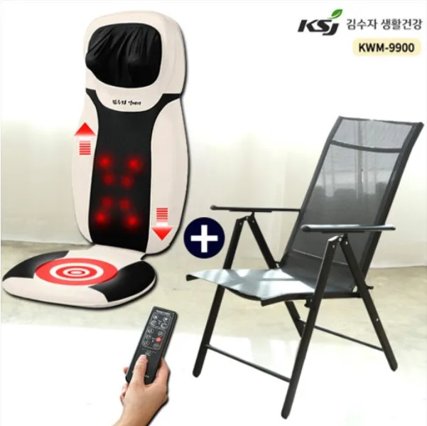 [김수자생활건강] 바디케어 전신 마사지기 + 다용도 의자 (KWM-9900+KSJ-5600)