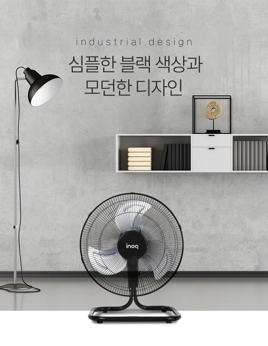 이노크아든 공업용 좌우회전 앉은뱅이 3단 선풍기 IA-BF1600L (16인치) G20820