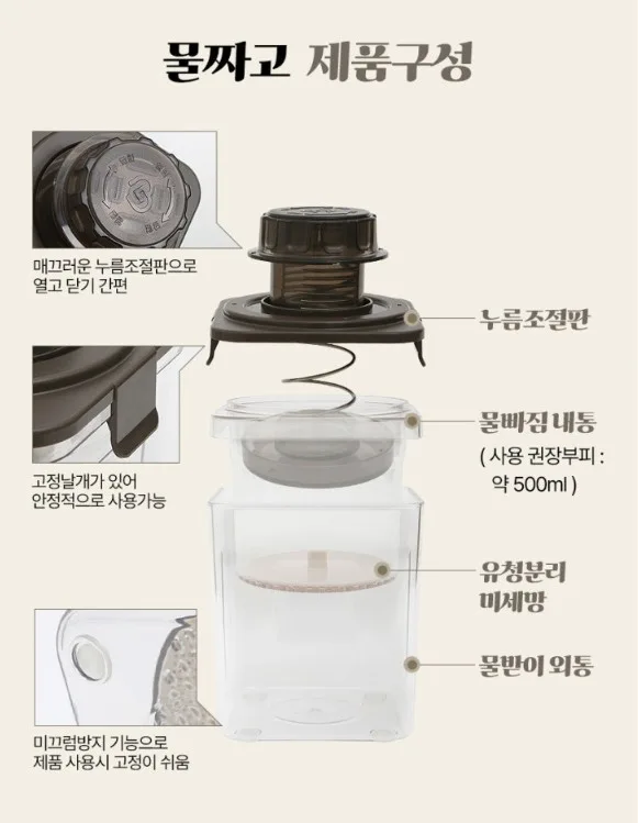 업그레이드 스프링 야채탈수기 짤순이