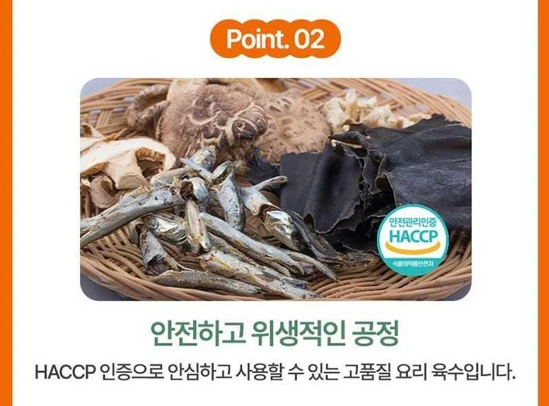 상품코드 : UB071 [탑셰프] 정성나눔5종세트(전복간장,홍게간장,맛술,해바라기유,멸치육수) 온라인가👍