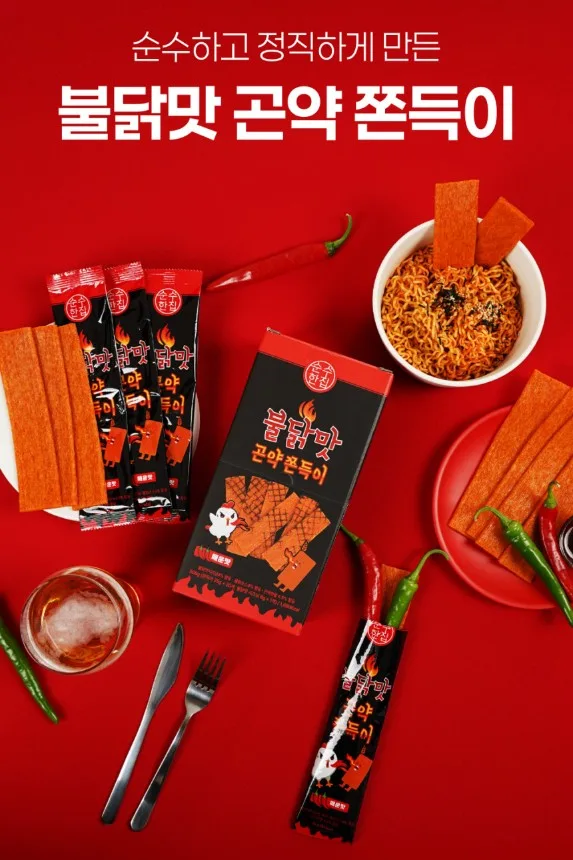 저칼로리 간식 불닭맛 곤약쫀득이 25g x 20p
