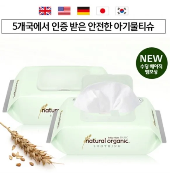 [네츄럴오가닉] 수딩 베이직 엠보싱 캡형 30매
