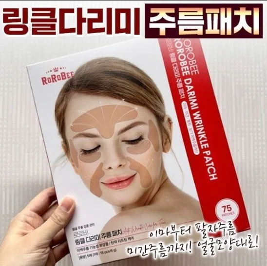 (붙이는순간!펴지는)링클다리미 주름패치 15eax5매
