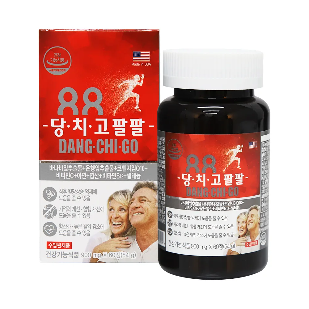 당치고팔팔