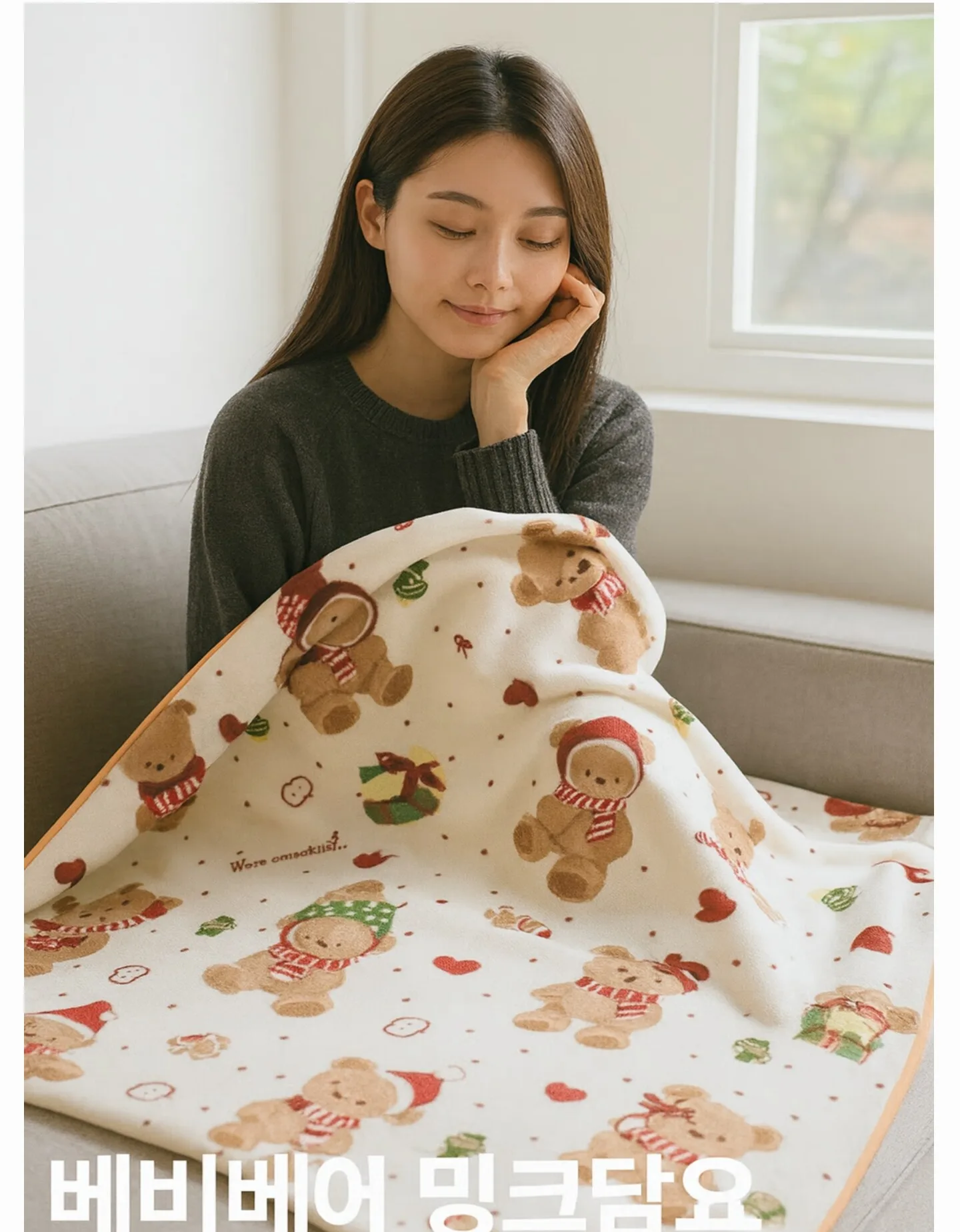 마메종 최고급 밍크담요 베비곰돌이 담요(중)