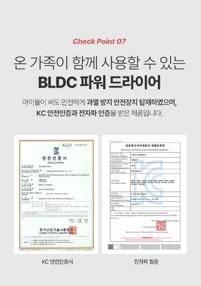 벤하임 BLDC 파워 드라이어 004DBK